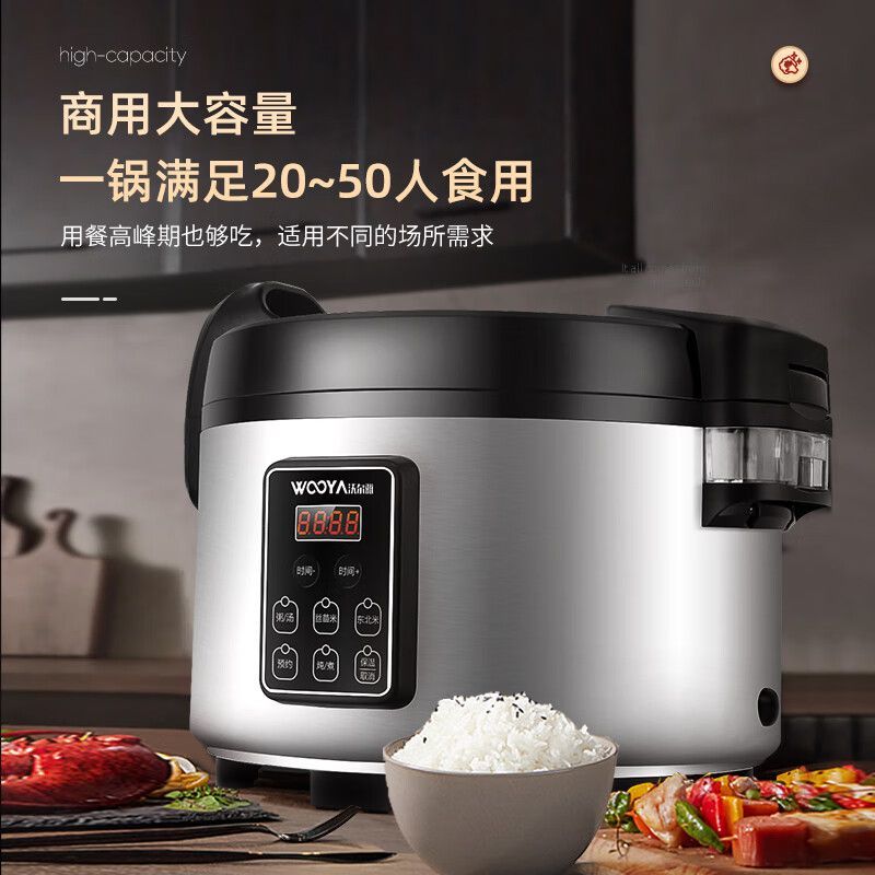 Rice Cooker 10 Cup - Reiskocher für Gewerbe und Hotels, Große