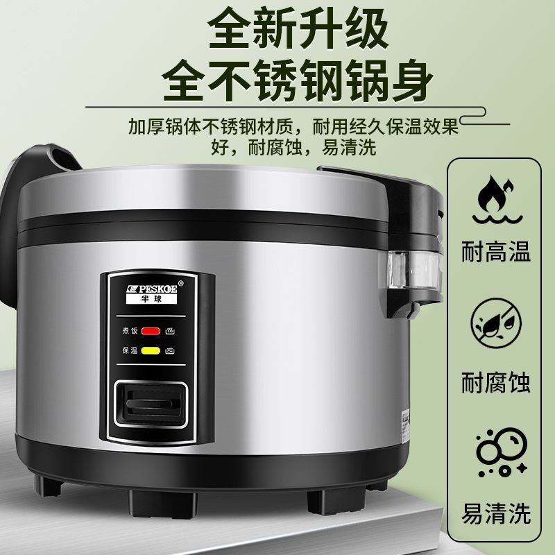 Kommerzieller Reiskocher Resta – Rice Cooker 10 Cup Bewertung und Preis