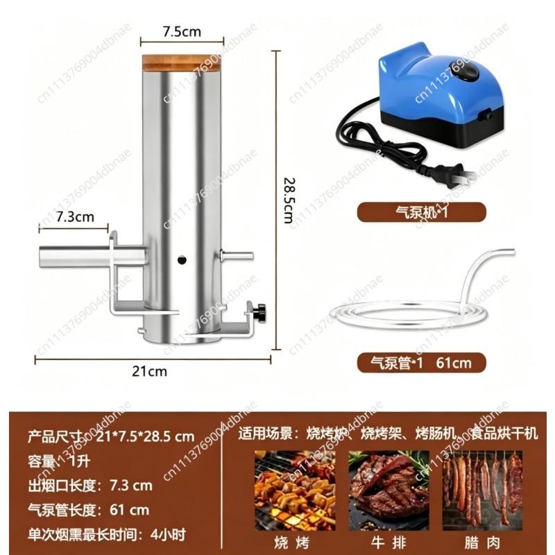 Tragbarer Elektrischer BBQ-Smo – Electric Smoker Bbq Bewertung und Preis