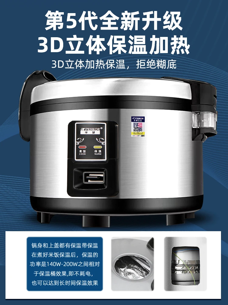 Kommerzieller Reiskocher große – Rice Cooker 10 Cup Bewertung und Preis