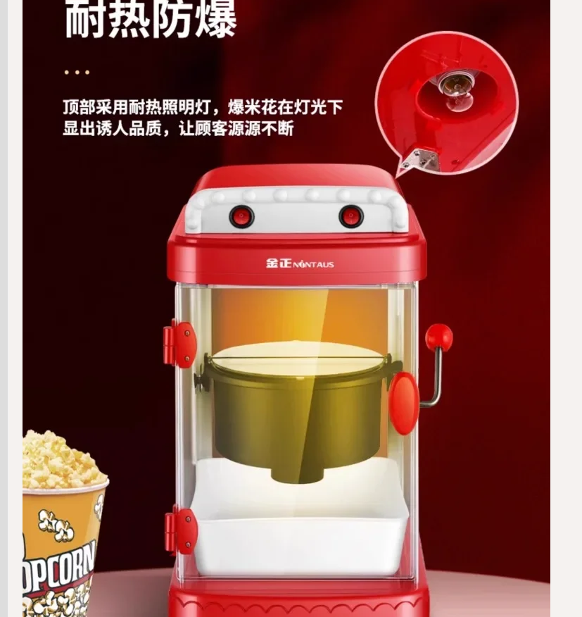 220V NINTAUS Popcornmaschine K – Air Popcorn Maker Bewertung und Preis