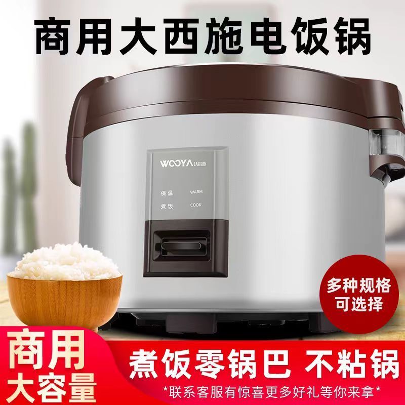 Reiskocher für Gewerbe und Hot – Rice Cooker 10 Cup Bewertung und Preis