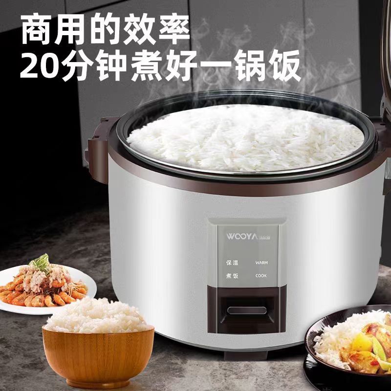 Reiskocher für Gewerbe und Hot – Rice Cooker 10 Cup Bewertung und Preis