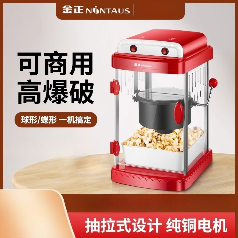 220V NINTAUS Popcorn Maker Kom – Air Popcorn Maker Bewertung und Preis